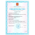 Установка для измерения объёмной активности радиоактивных аэрозолей УДА-100